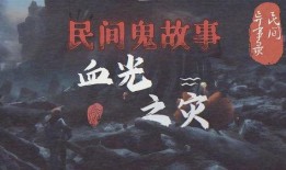 异事录在线观看,穿越时空的奇幻之旅